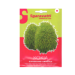 Kokia Seeds – خشخيشة
